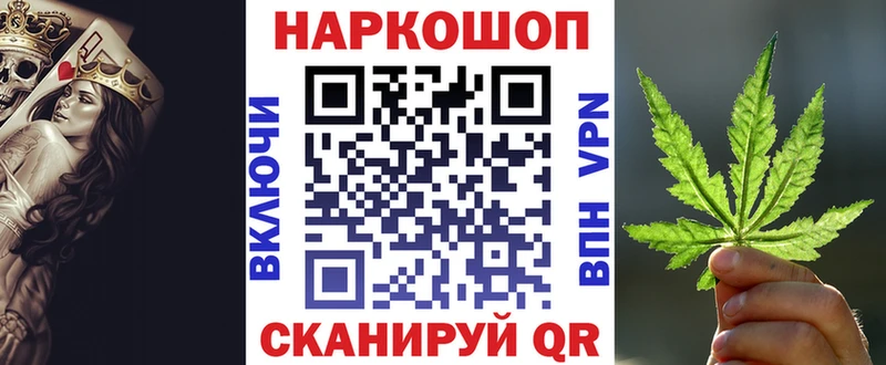 Купить МАРИХУАНА  Cocaine  A PVP  Мефедрон  Старый Оскол