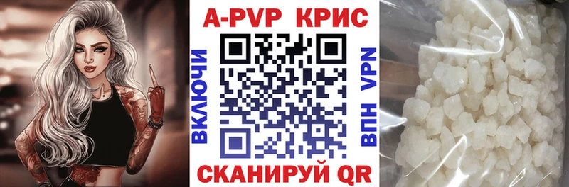 Купить где  Старый Оскол  Alfa_PVP СК 