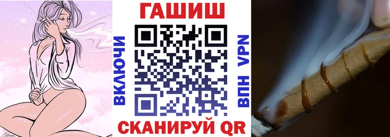 ГАШИШ VHQ Старый Оскол