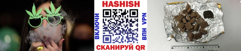 Гашиш Ice-O-Lator  Купить  Старый Оскол 