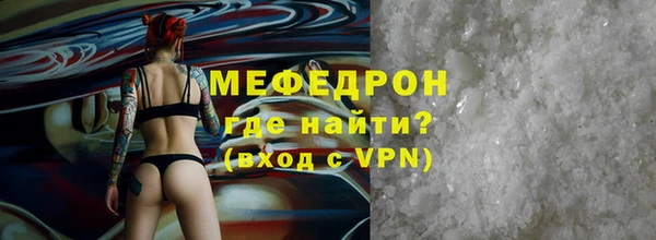 гашик Новокубанск