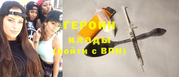 мефедрон Новозыбков