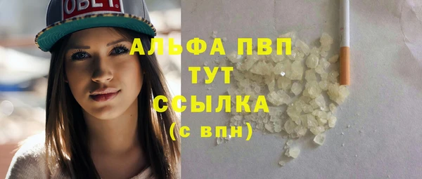 каннабис Новодвинск