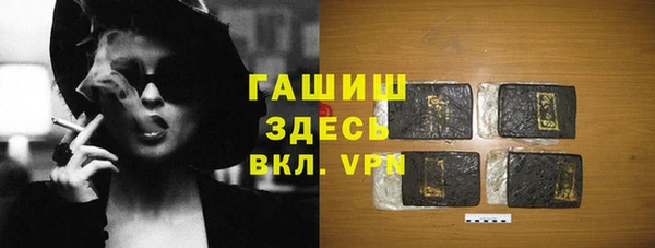 гашик Новокубанск