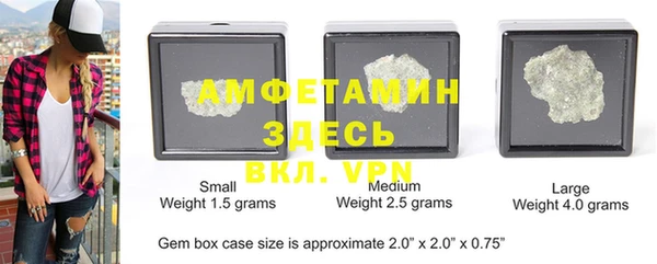 гашик Новокубанск