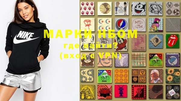 мефедрон Новозыбков