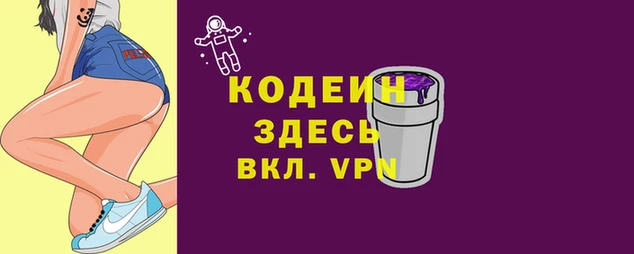 каннабис Новодвинск