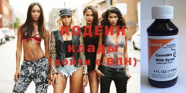 мефедрон Новозыбков