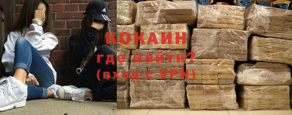 мефедрон Новозыбков