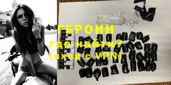 гашик Новокубанск