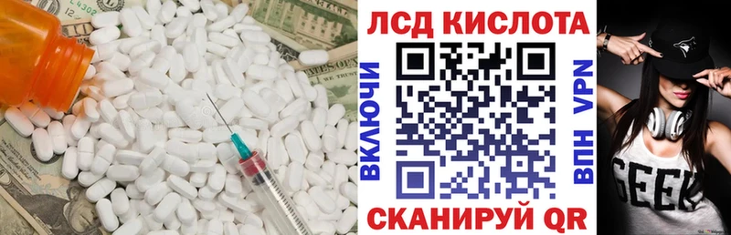 LSD-25 экстази ecstasy  Купить где  Старый Оскол 