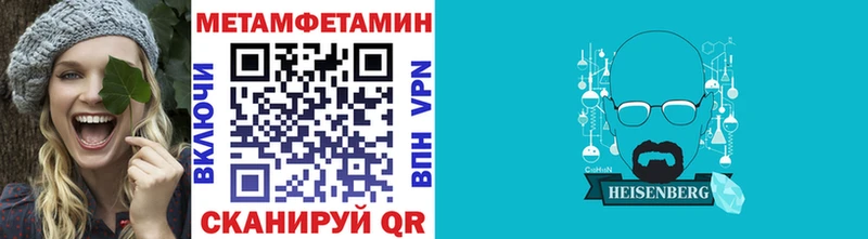 Первитин пудра  Купить где  Старый Оскол 