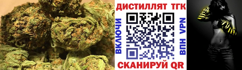 ТГК Wax  Купить где  Старый Оскол 