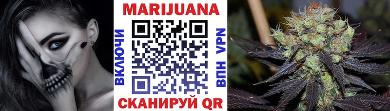 Купить  Старый Оскол  Бошки Шишки гибрид 